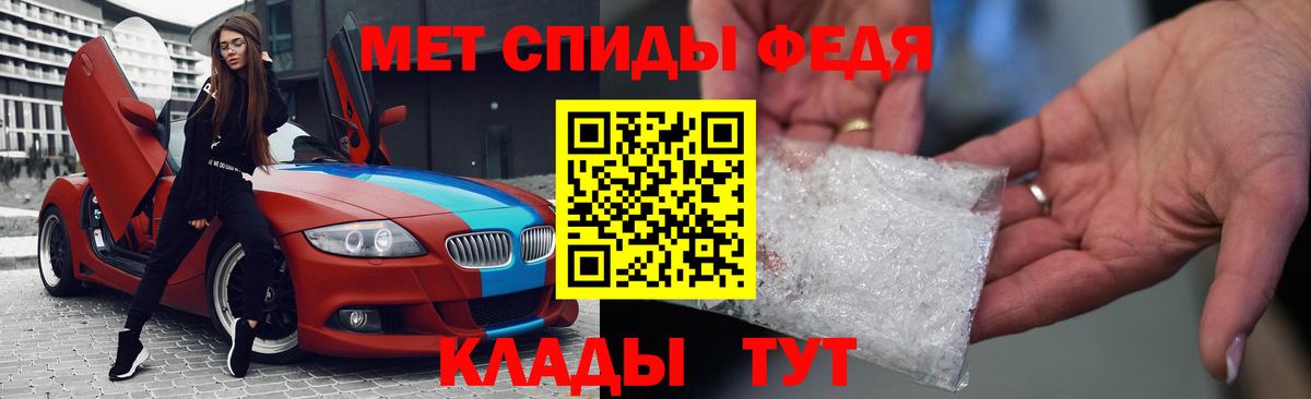 Амфетамин  АМФЕТАМИН VHQ  Вход с VPN  Амфетамин  Асбест 