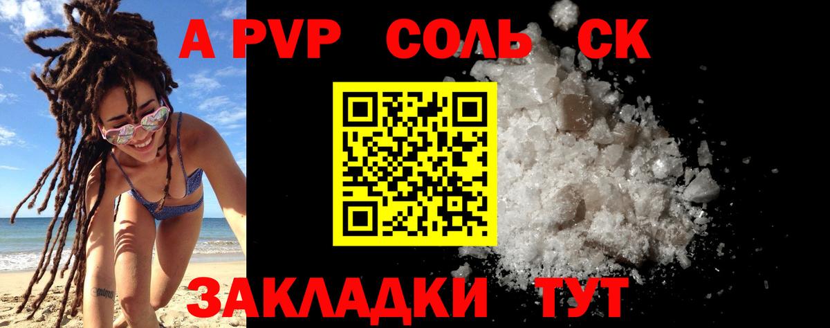 Cocaine  Alpha-PVP СОЛЬ кристаллы  Вход с VPN  МЕФ   НБОМе  Асбест  Гашиш 