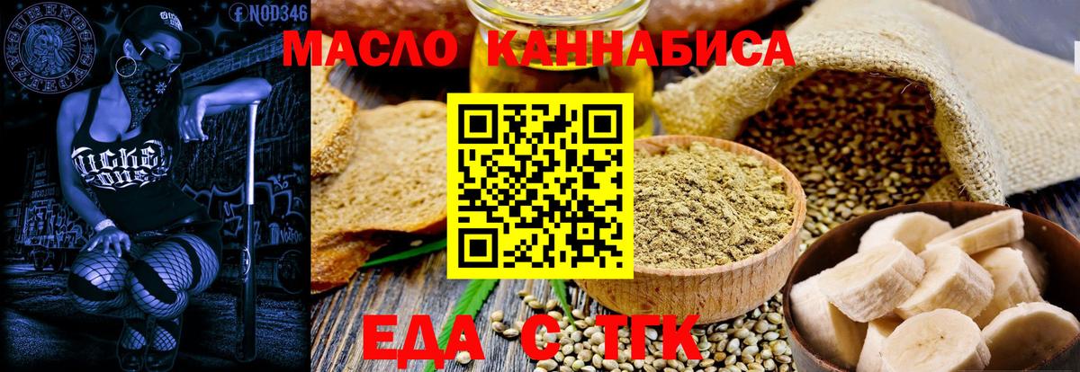 Асбест  Canna-Cookies конопля  Вход с VPN 