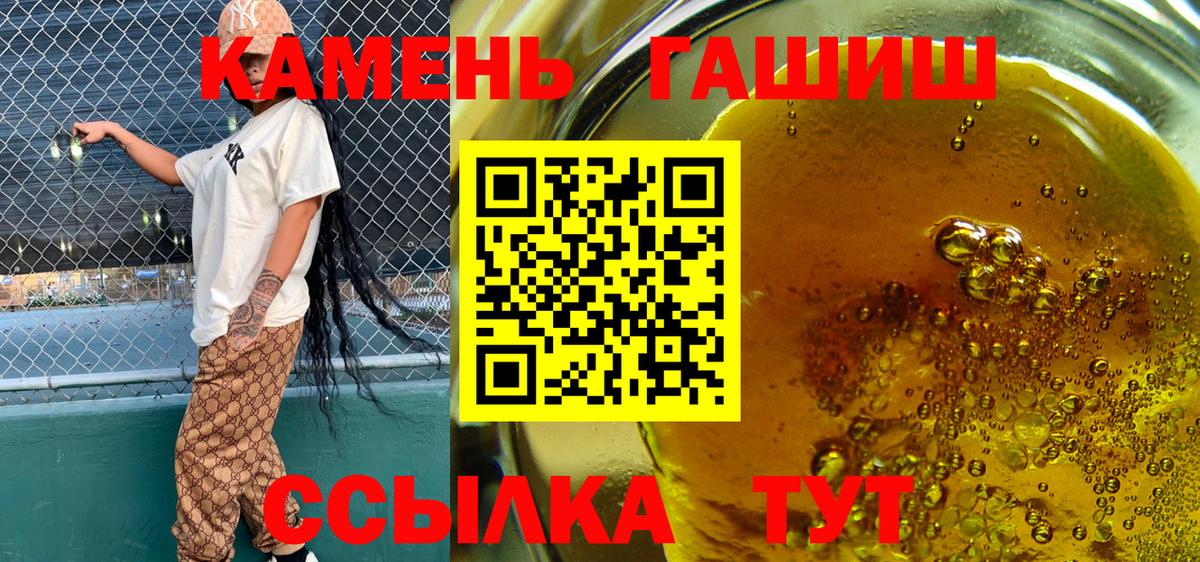 Асбест  Гашиш AMNESIA HAZE  ГАШИШ  ГАШ hashish  где купить наркоту  Вход с VPN 
