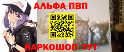 меф VHQ Будённовск