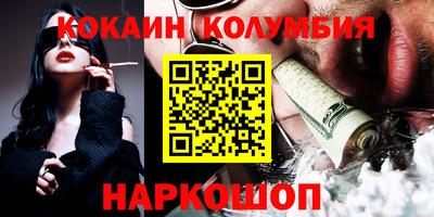 меф VHQ Будённовск
