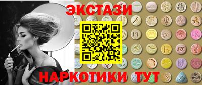 меф VHQ Будённовск