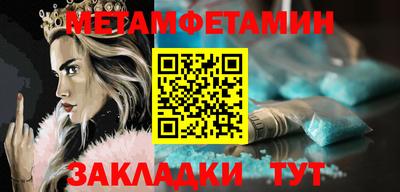 меф VHQ Будённовск