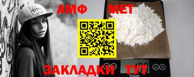 меф VHQ Будённовск