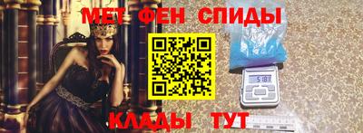 меф VHQ Будённовск