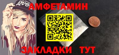 меф VHQ Будённовск