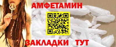 меф VHQ Будённовск