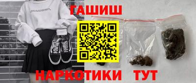 меф VHQ Будённовск