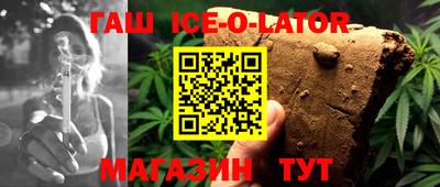 меф VHQ Будённовск