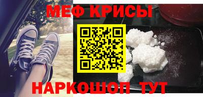 меф VHQ Будённовск