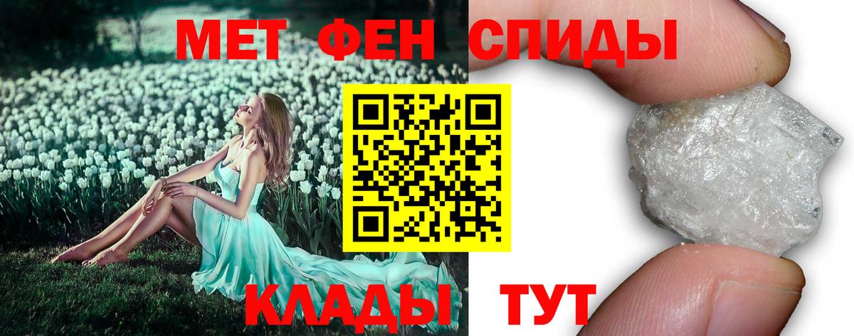 Асбест  Первитин Methamphetamine  Вход с VPN  Первитин Methamphetamine 