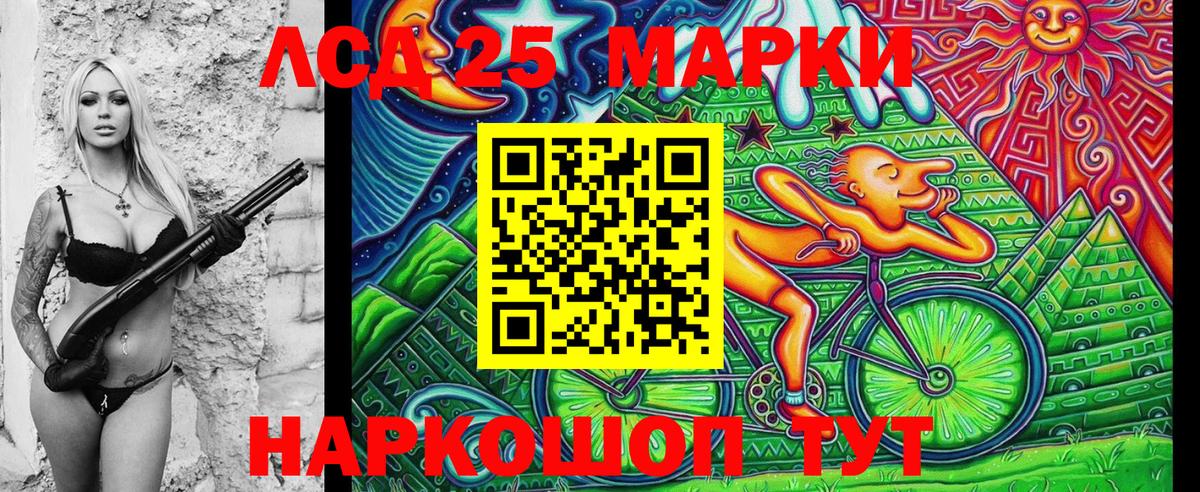 Наркотические марки 1500мкг Асбест