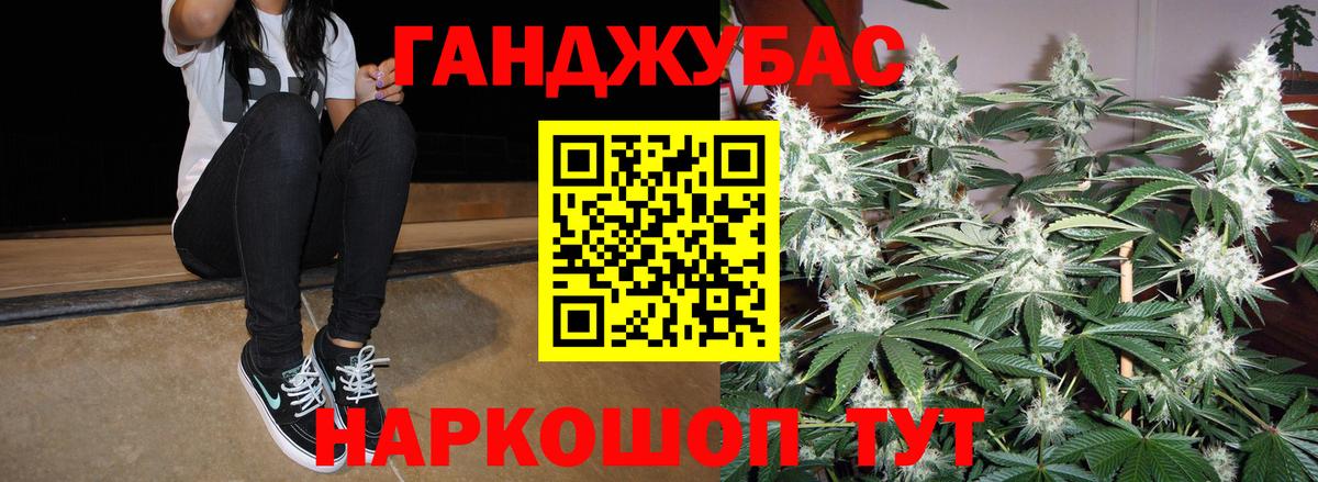 МАРИХУАНА VHQ Асбест