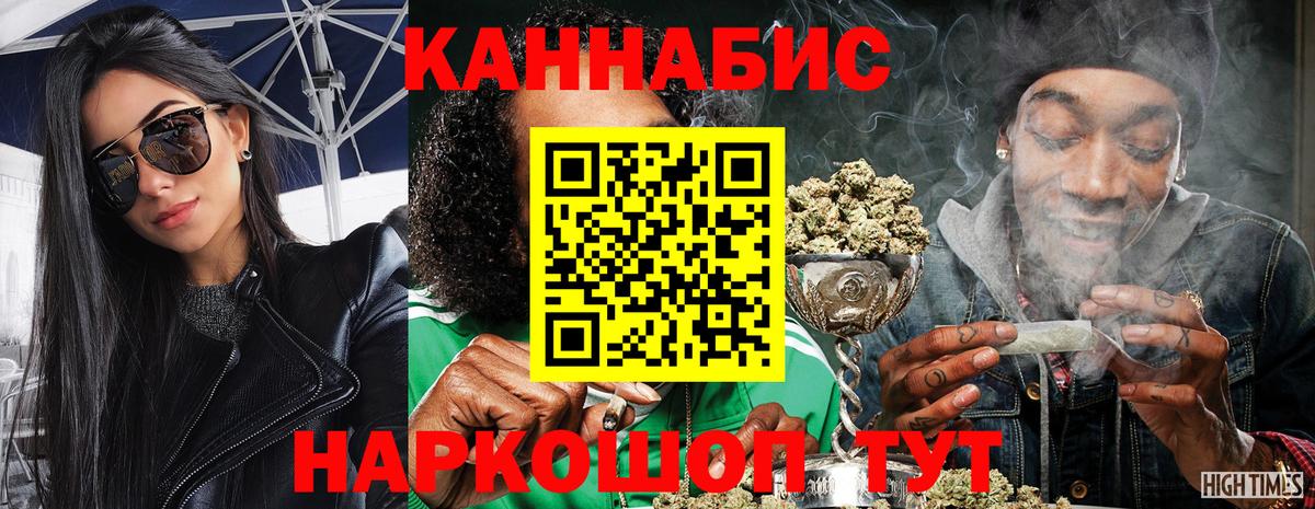 Бошки марихуана White Widow  Шишки марихуана OG Kush  Асбест  Вход с VPN 